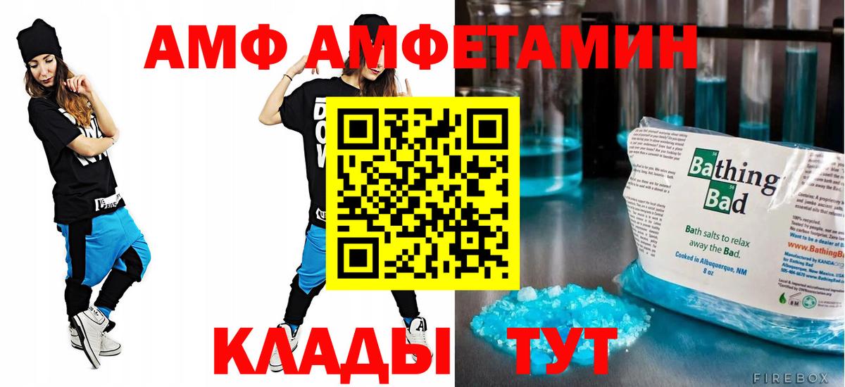 ГАШИШ  Alpha PVP СОЛЬ кристаллы  Купить наркотики  COCAIN  Марихуана  Вход с VPN  МЕФ кристаллы  Лесной  ГАШ 