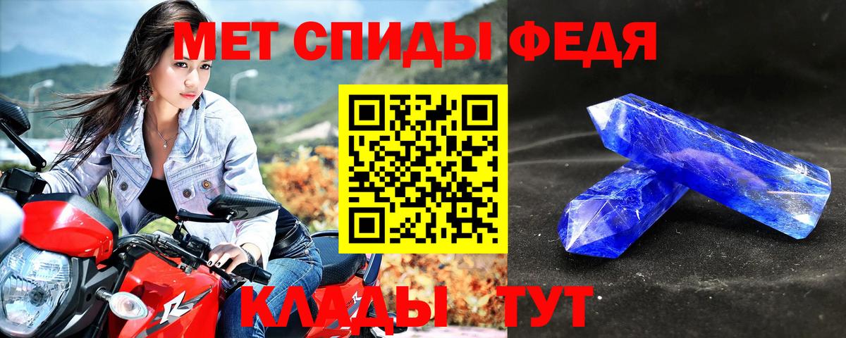 Лесной  Амфетамин 98%  Amphetamine  Амфетамин  Вход с VPN 
