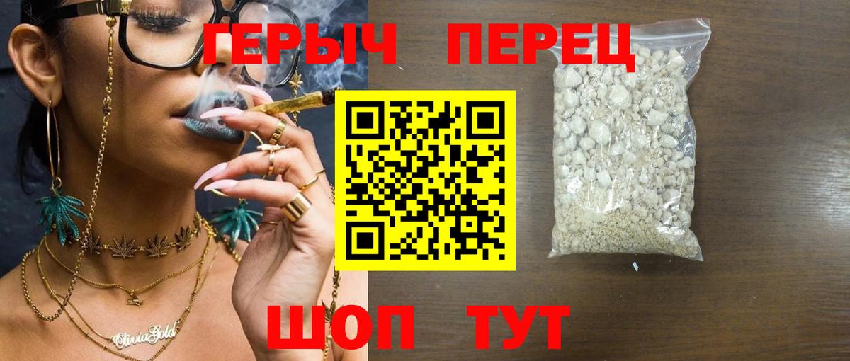 Героин VHQ Лесной