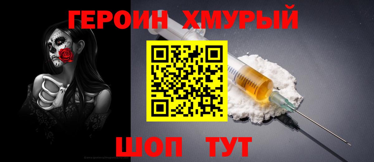 Амфетамин Лесной