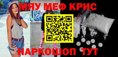 мяу мяу мука Ирбит