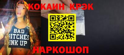 индика Ипатово