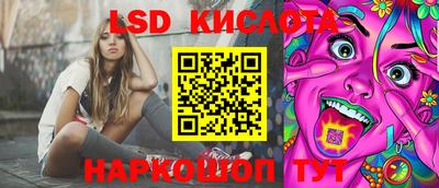 трава Изобильный