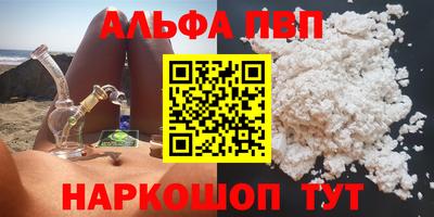 мяу мяу мука Ирбит