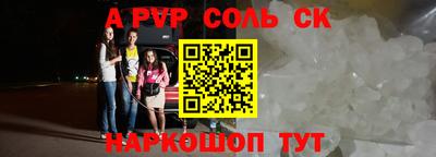 трава Изобильный