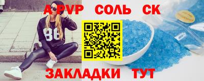 индика Ипатово