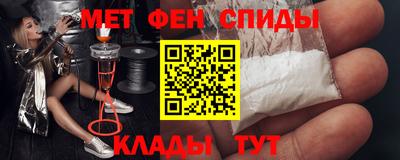мяу мяу мука Ирбит