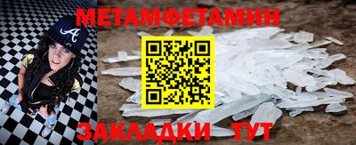 индика Ипатово