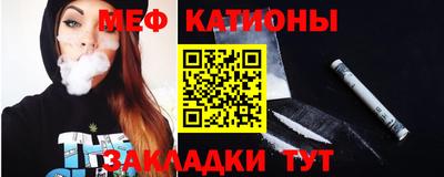 мяу мяу мука Ирбит