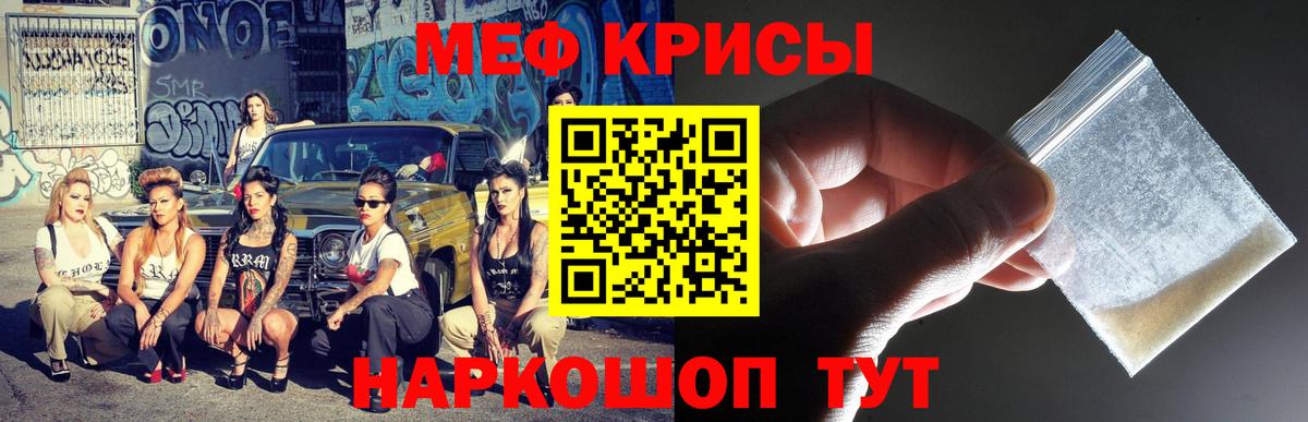 ссылка на мегу ссылки  Меф кристаллы  Вход с VPN  Лесной 